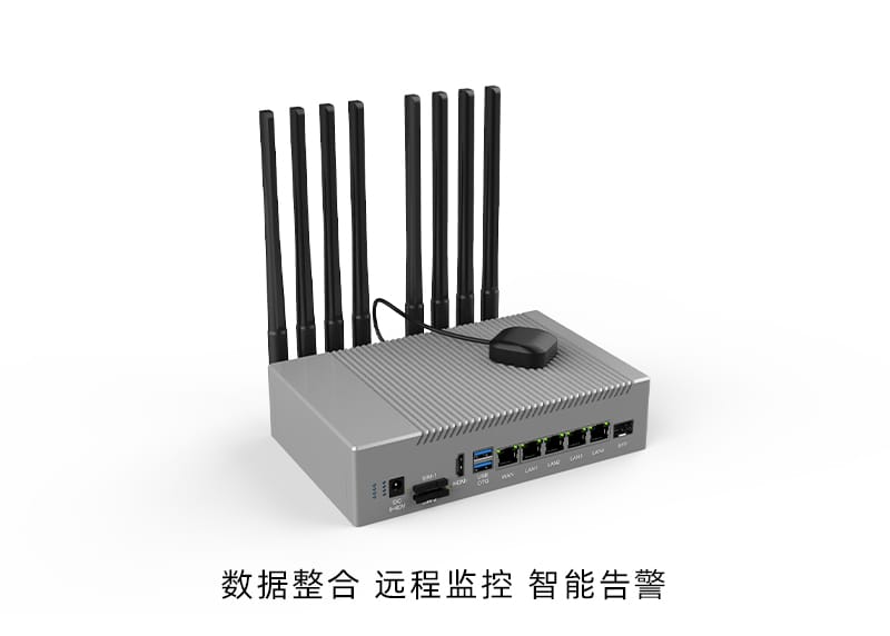 数据整合远程监控智能告警