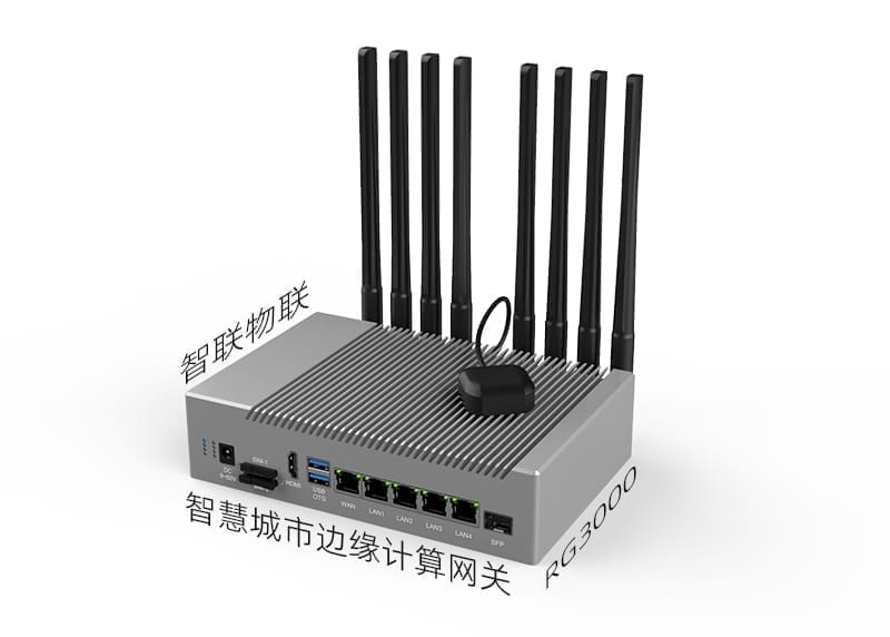 智慧城市边缘网关RG3000