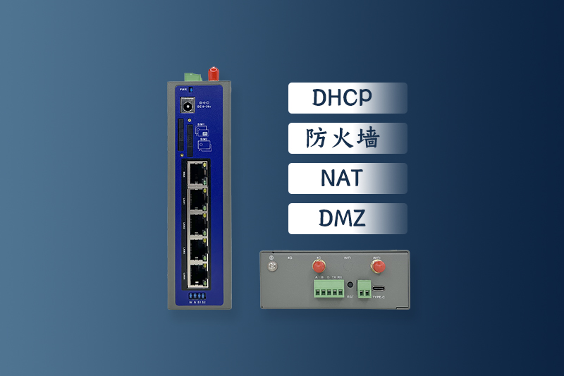 IR5000特点