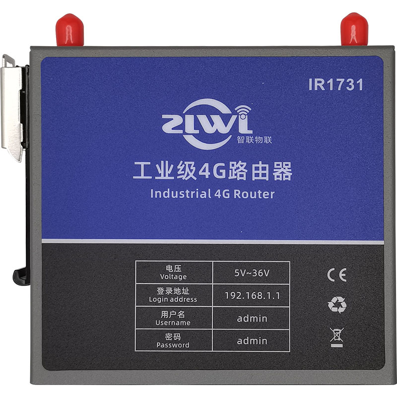 4G工业路由器IR1000系列