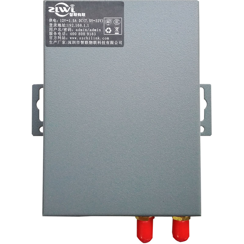 4G工业路由器ZR2000系列