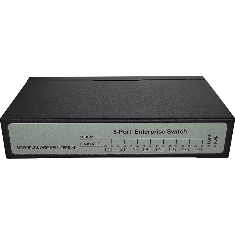 企业交换机千兆8口