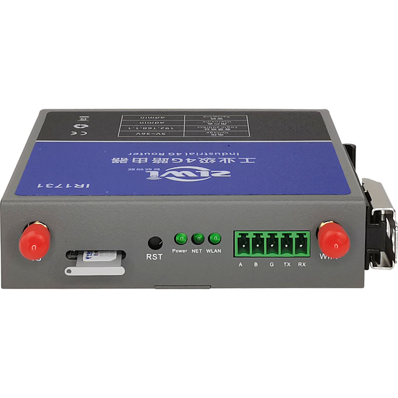 4G工业路由器IR1000系列