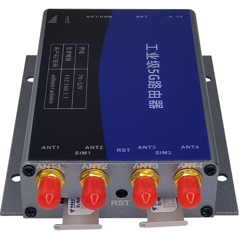 5G工业路由器IR2700