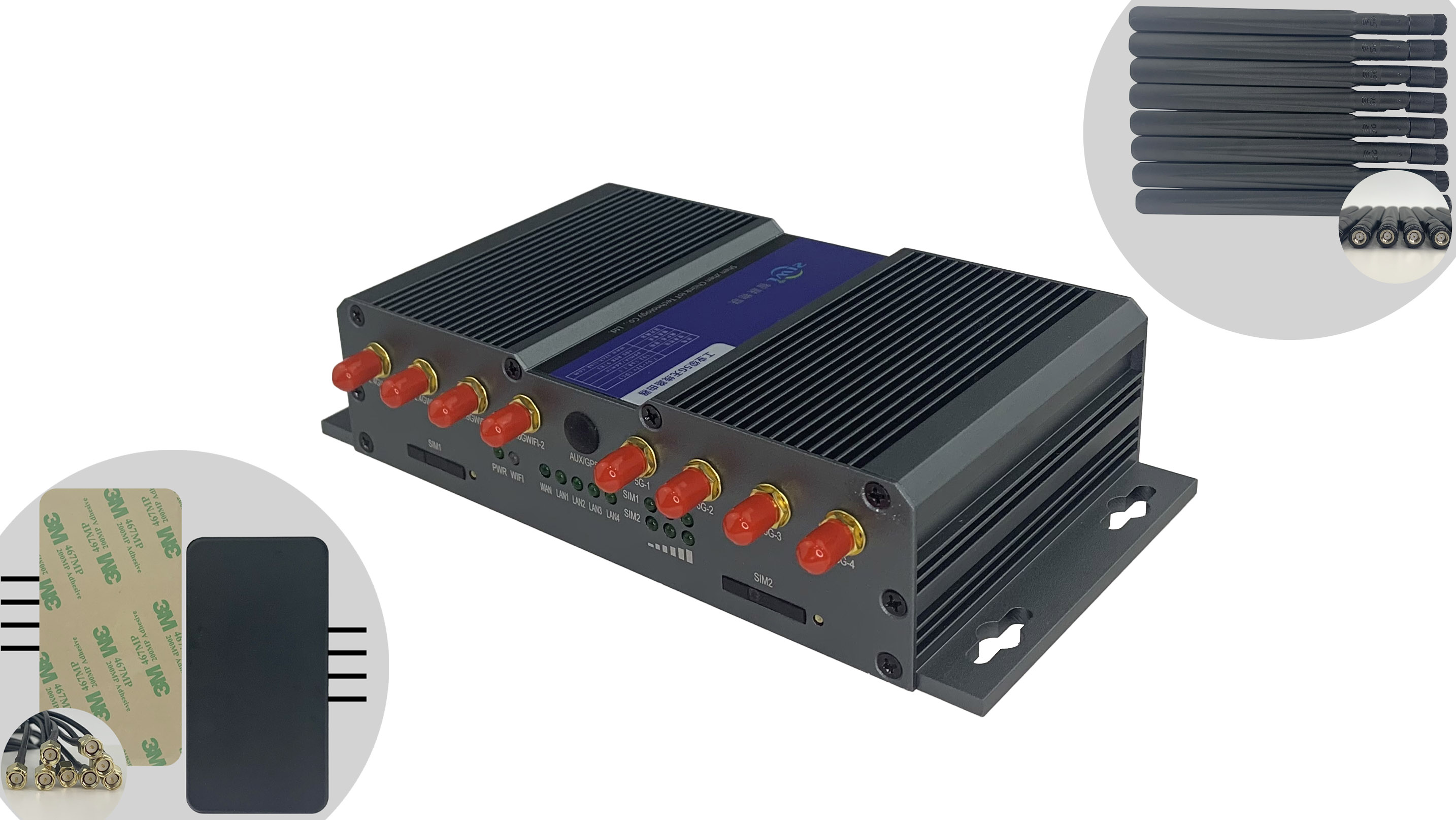 车载5G工业路由器