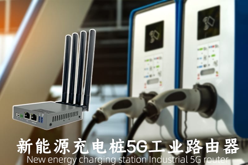 新能源充电桩IR2730