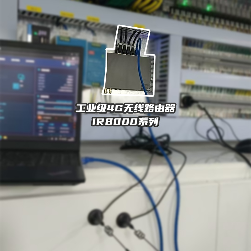 2076869615161446400.jpg 高速监控测速大屏数据传输4G模块.jpg