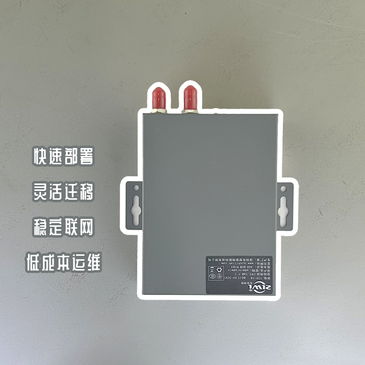 2084577467003047936.jpg ZR2000工地道闸应用.jpg