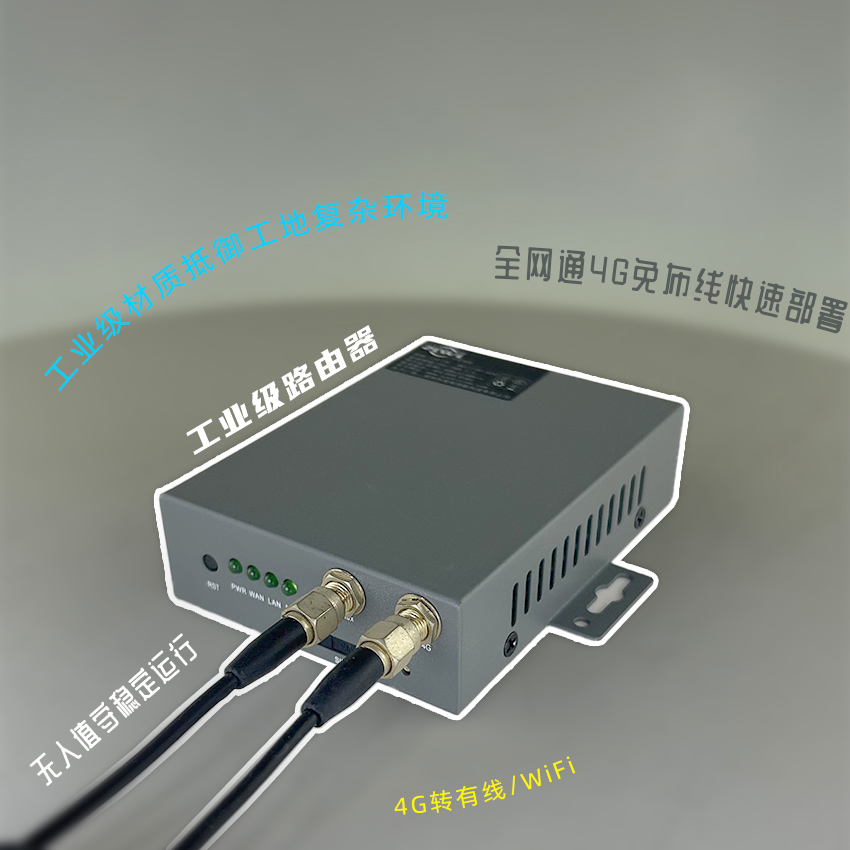 2084577492110151680.jpg 工业级路由器ZR2000.jpg