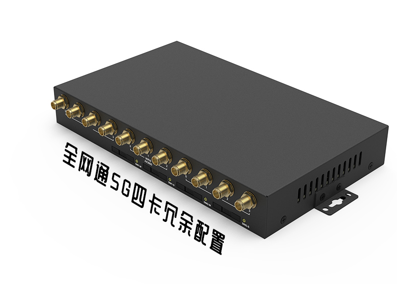 2089275655609913344.jpg IG7981B四卡冗余.jpg