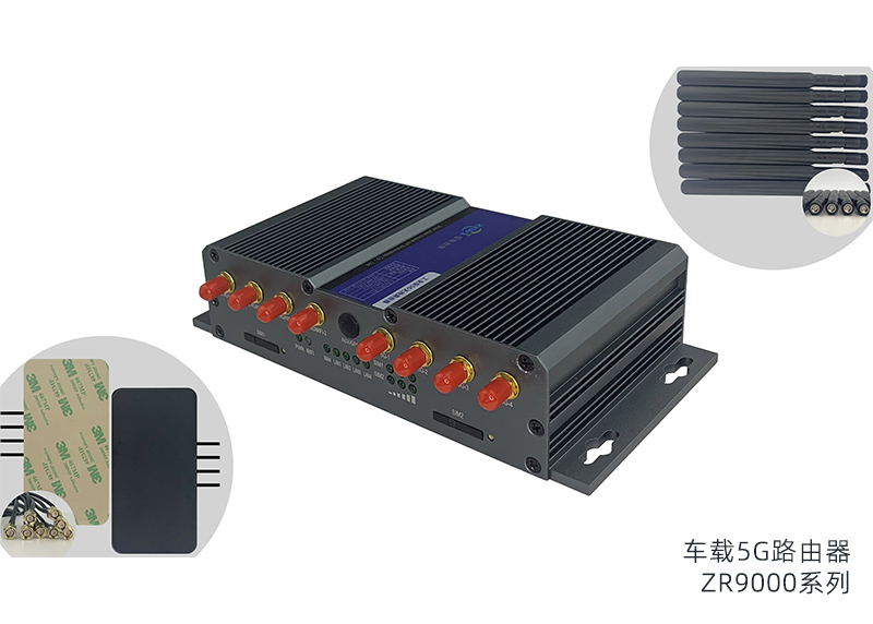 5G双卡车载路由器ZR9000.jpg