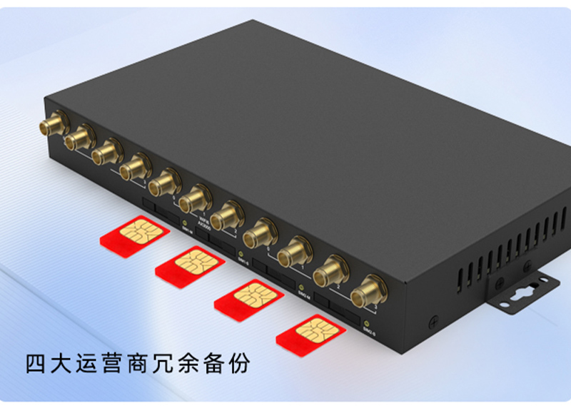 2094985160394018816.jpg 四卡冗余.jpg
